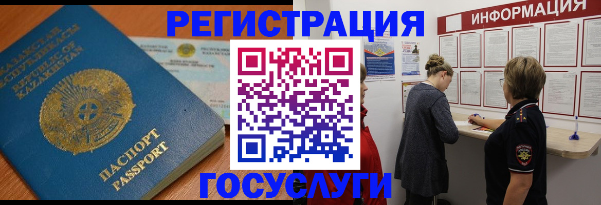 прописка паспорт в Кашине