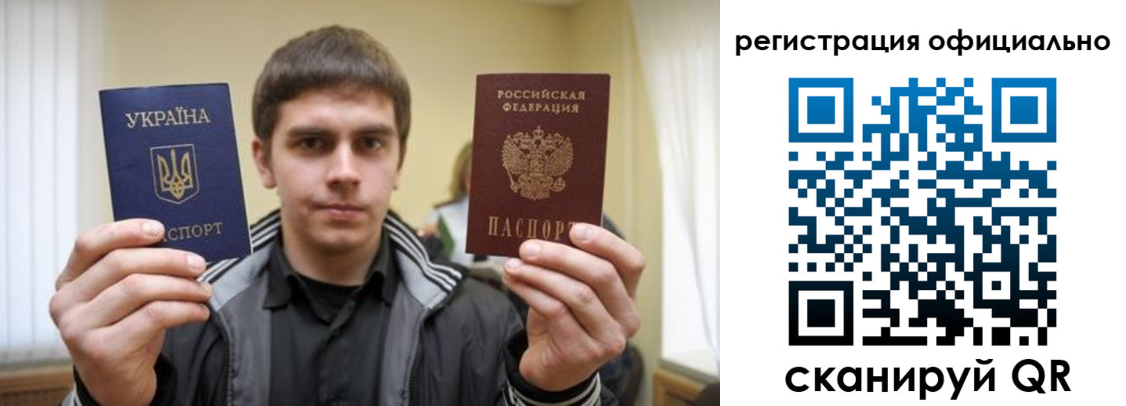 временная регистрация собственник в Кашине