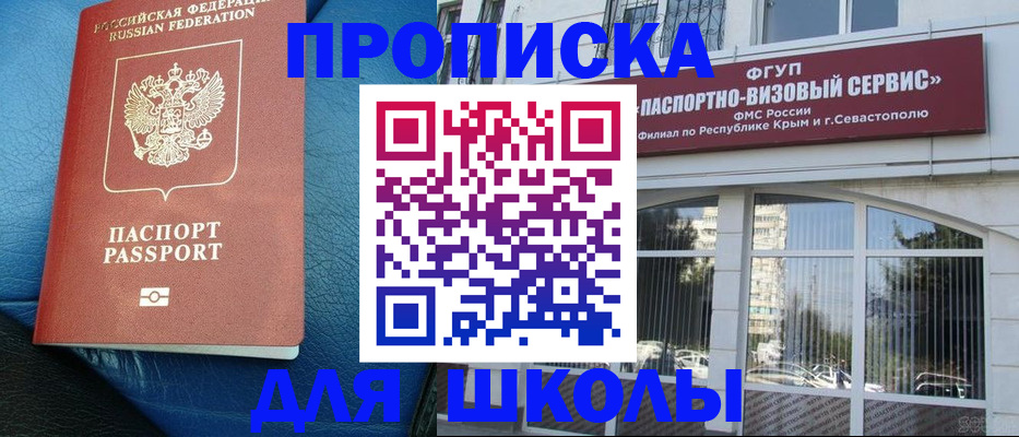 временная регистрация надежно в Кашине