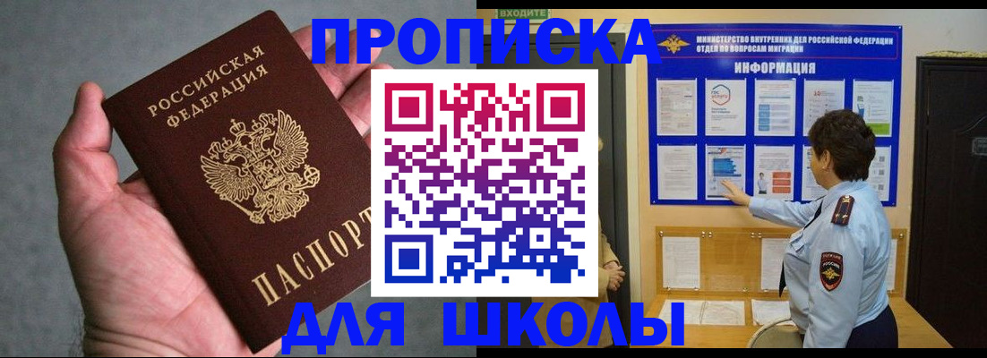 временная регистрация собственник в Кашине